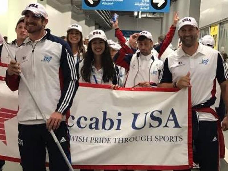 maccabiopeningceremonies