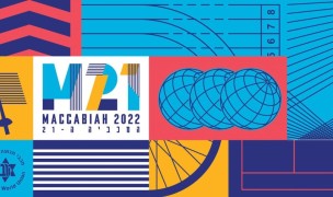 Nornally played on an odd-numbered year, the Maccabiah Games were delayed until 2022 this quadrennial because of COVID.